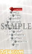 mail