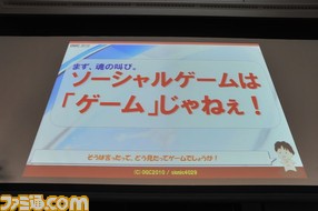 資料