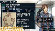 偵察兵裏課程修了試験1