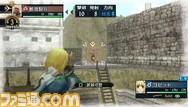 刻限の谷3