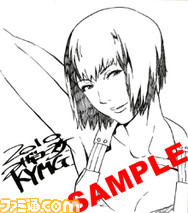 shikishi_holly