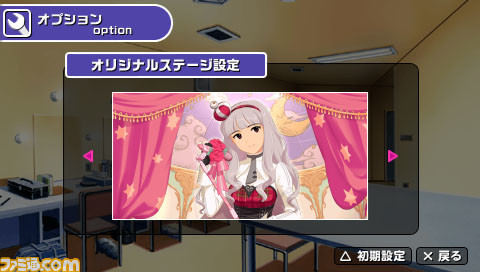 imas20