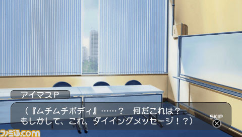 imas13