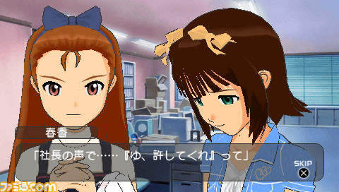 imas18