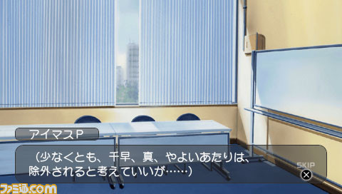 imas12