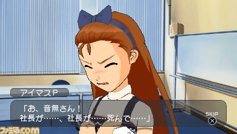 imas19