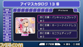 imas42