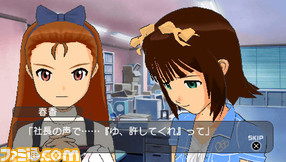 imas18