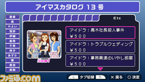 imas43