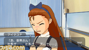imas19