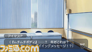 imas13