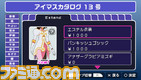 imas39