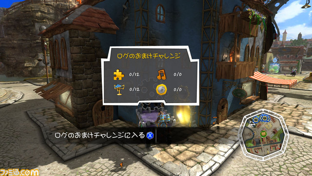BanjoDLC1
