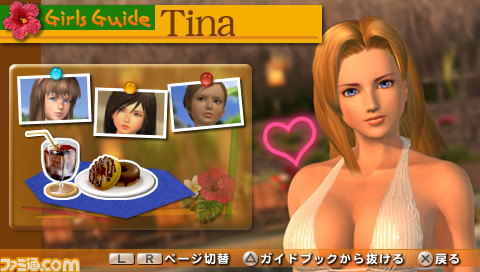 girlsguide_tina