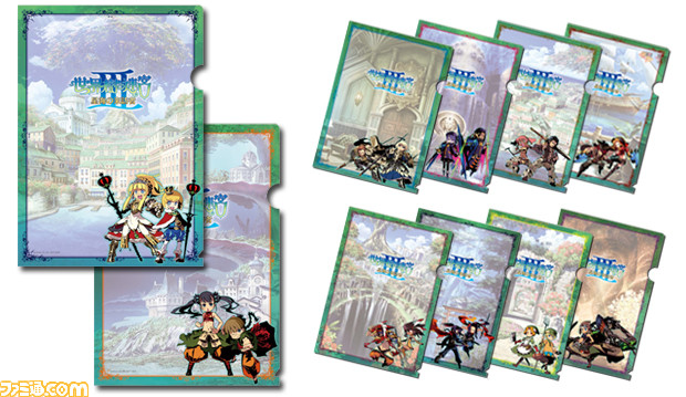 clearfile
