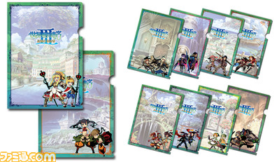 clearfile