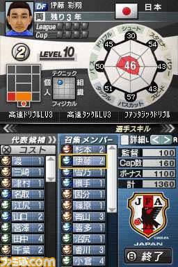 nihon01