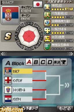 nihon03