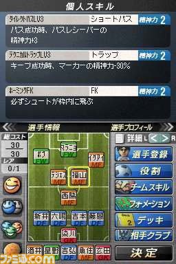 saka08