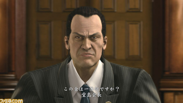 ryu05