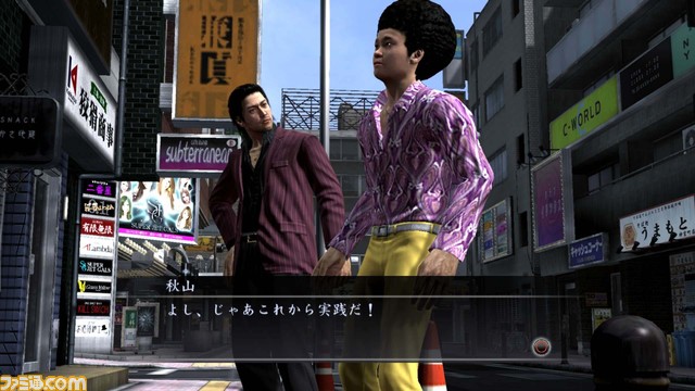 yruugagtoku05