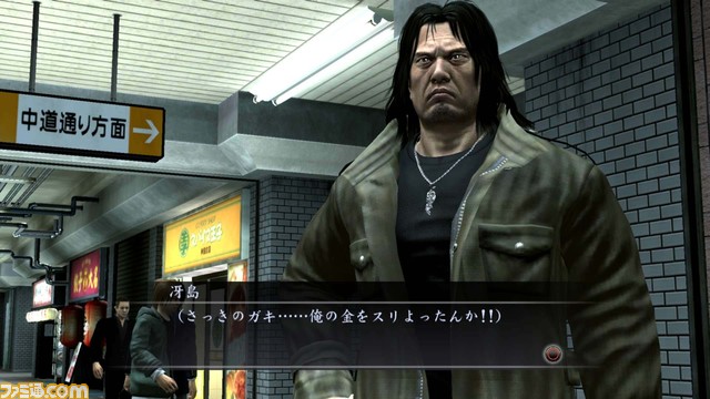 yruugagtoku24