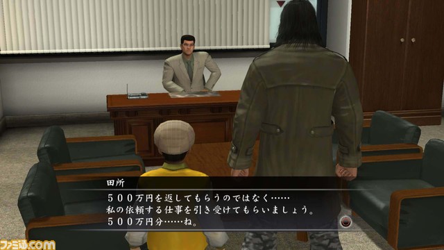 yruugagtoku26