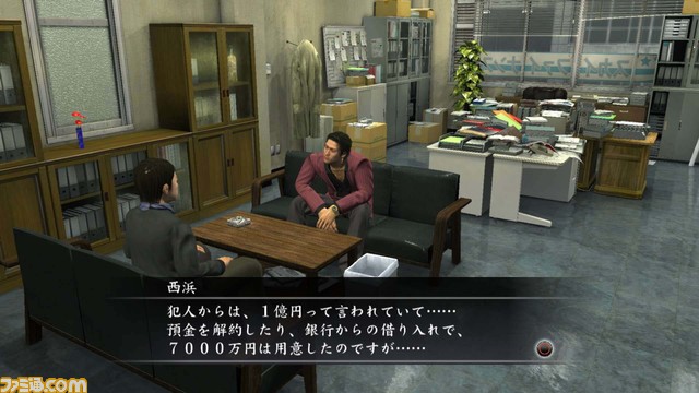 yruugagtoku02