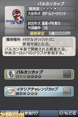 0225saka07