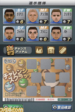 0225saka08