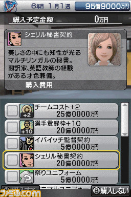 0225saka05