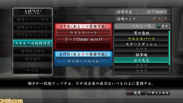 04_��{_�X�L���ݒ�