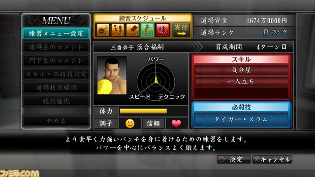 01_��{_��{��ʁi�����j