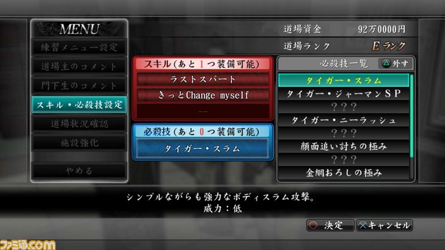 05_��{_�K�E�Z�ݒ�