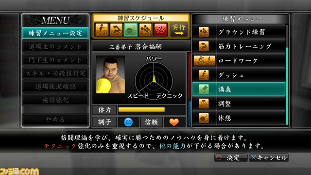 02_��{_���K�I���i�����j