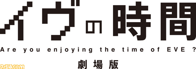 eve_logo
