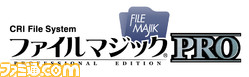 logo_filemajikpro