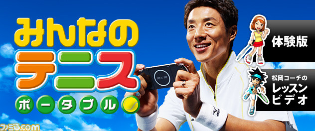 ps3_category_top_l_632_263