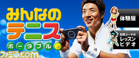 ps3_category_top_l_632_263