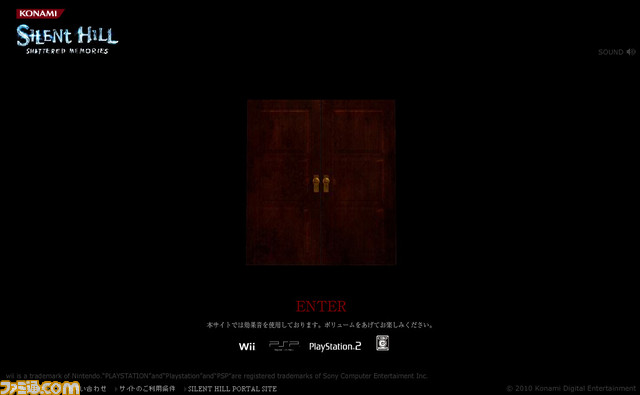 enter_close
