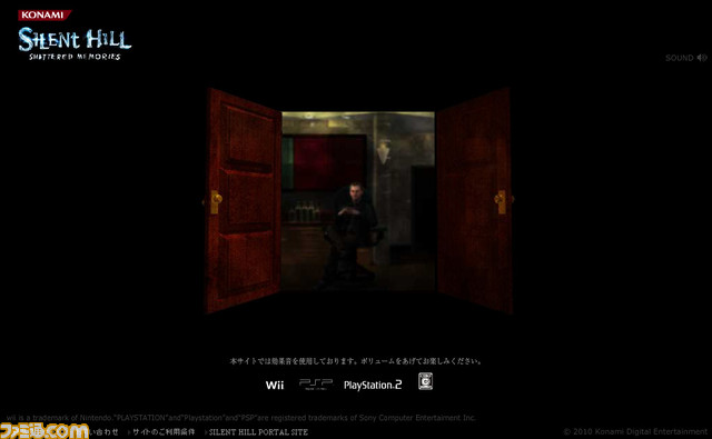 enter