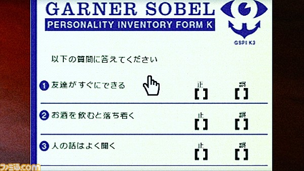 02_11_PSP