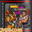 PS3_MvsC2_taiken