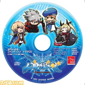 CD(仮)
