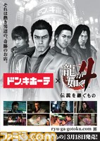 don01
