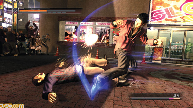 ryu05