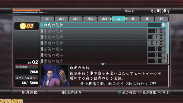 ryu10