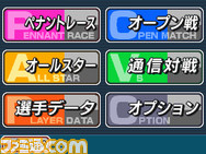 topmenu