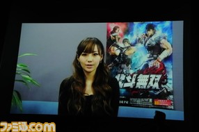 北斗無双完成披露会2