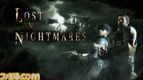 LOST IN NIGHTMARES1